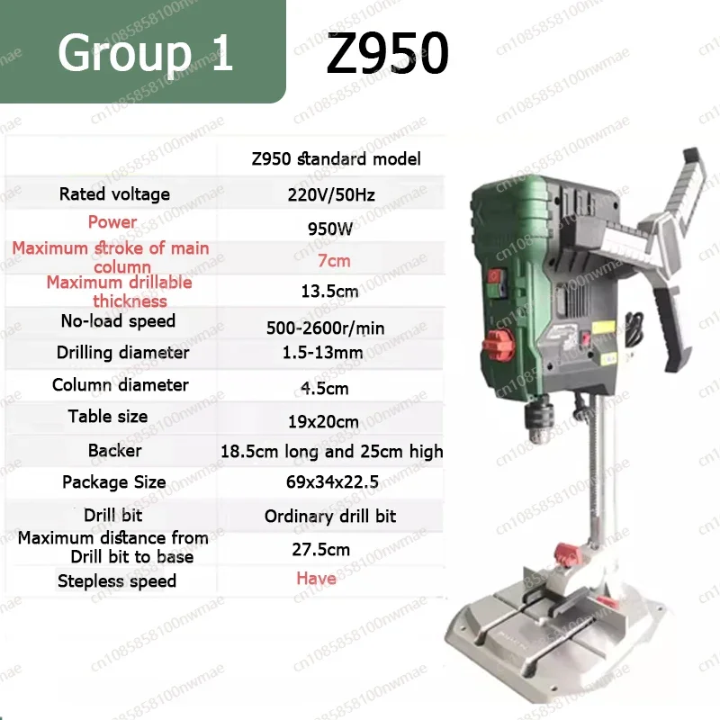 Benchtop Drill Press Mini Variable Speed - Precyzyjna mini wiertarka stołowa o mocy