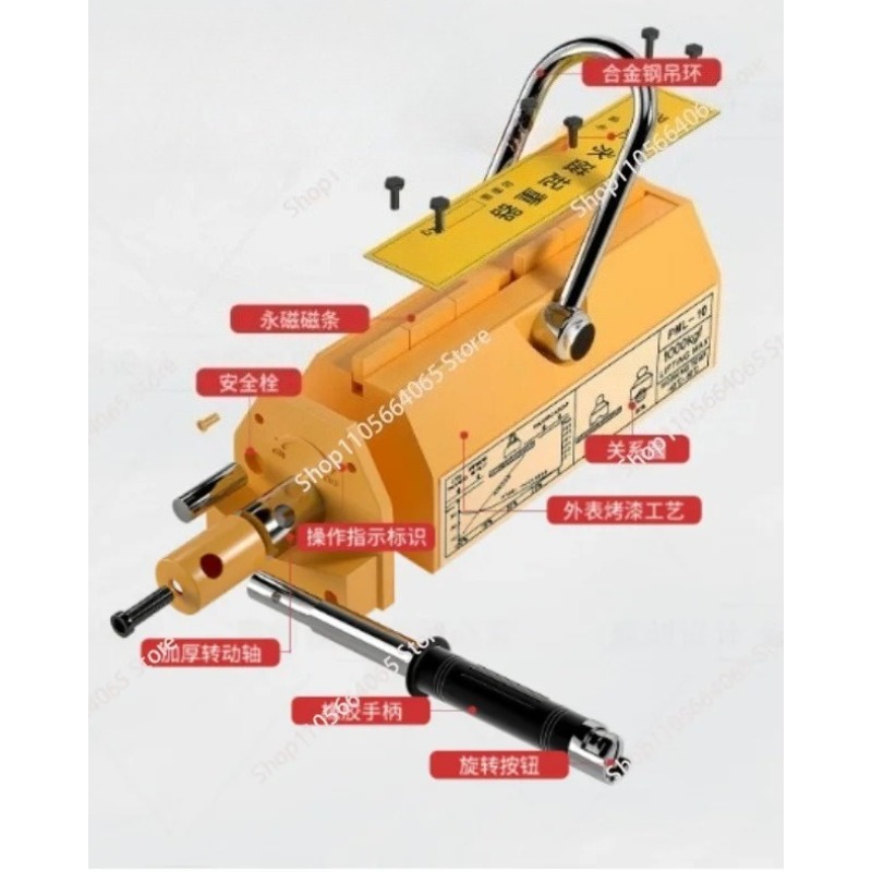 Magnetic Lifter Permanent Crane Hoist 600Kg - Podnośnik magnetyczny stalowy 600 kg, magnes