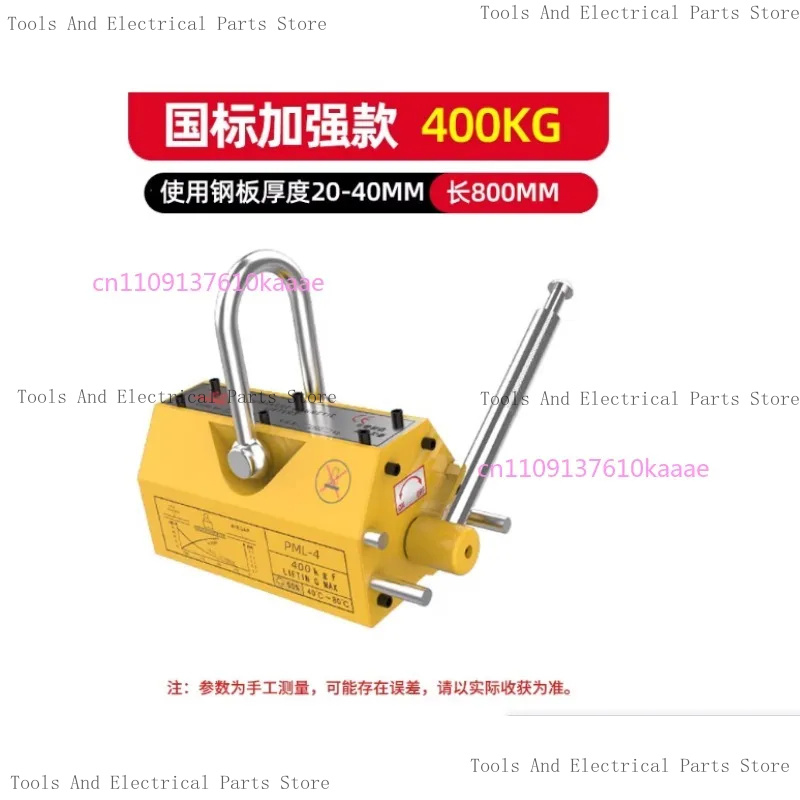 Podnośnik magnetyczny stalowy  – Magnetic Lifter Permanent Crane Hoist 600Kg recenzja i cena