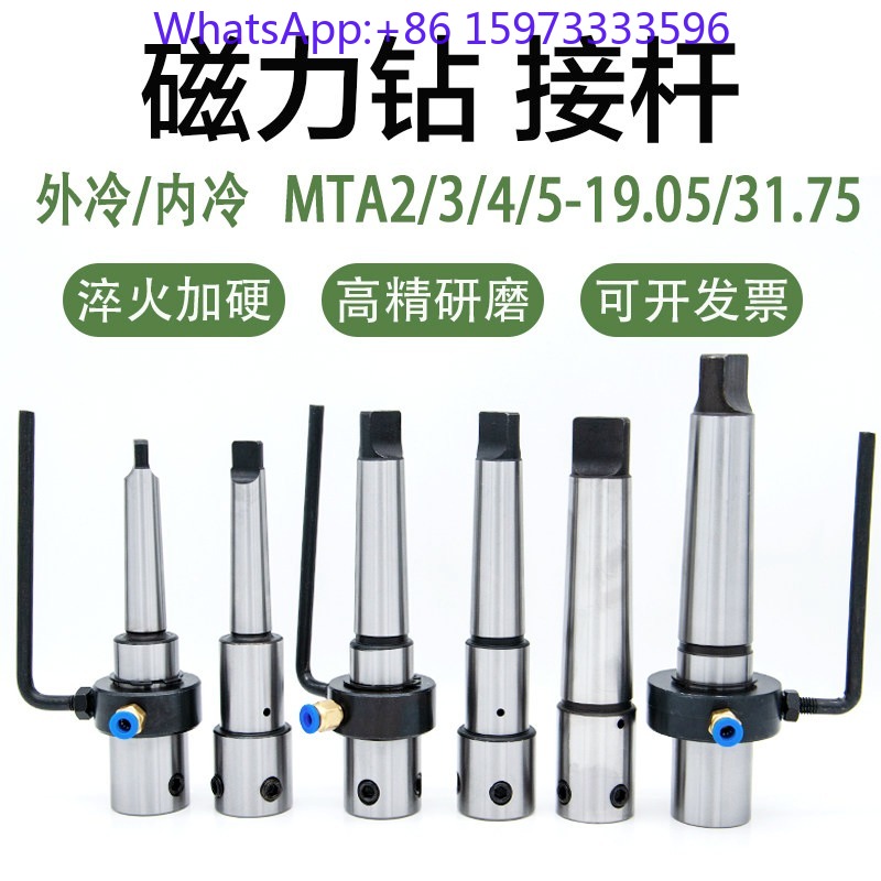 2 szt. tulei wiertarskich MT2  – Annular Cutter Arbor Morse Taper Mt2 Mt3 recenzja i cena