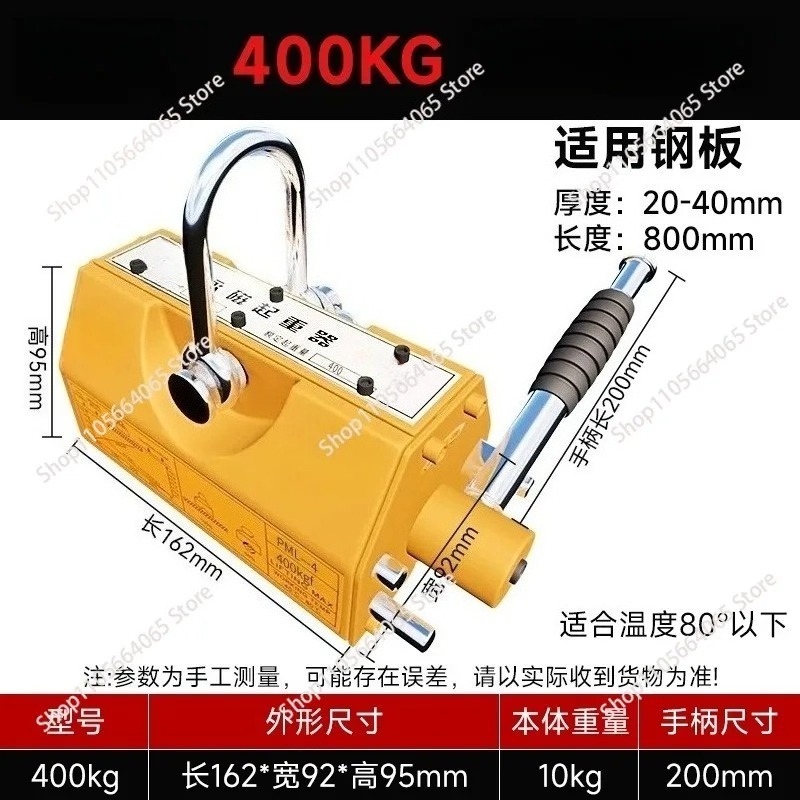 Podnośnik magnetyczny stalowy  – Magnetic Lifter Permanent Crane Hoist 600Kg recenzja i cena