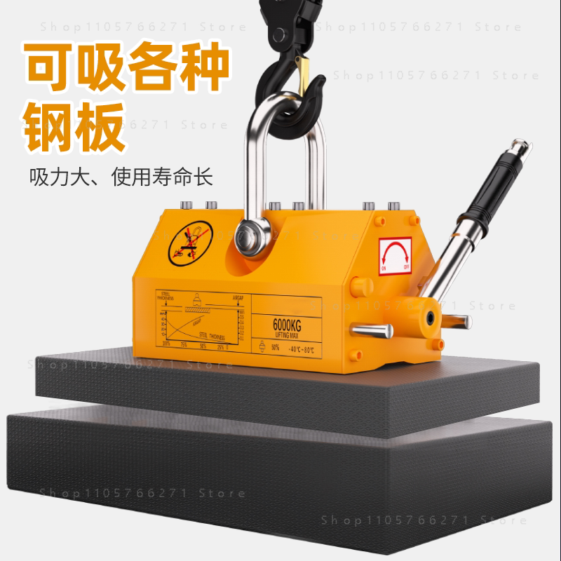 Podnośnik magnetyczny stalowy  – Magnetic Lifter Permanent Crane Hoist 600Kg recenzja i cena